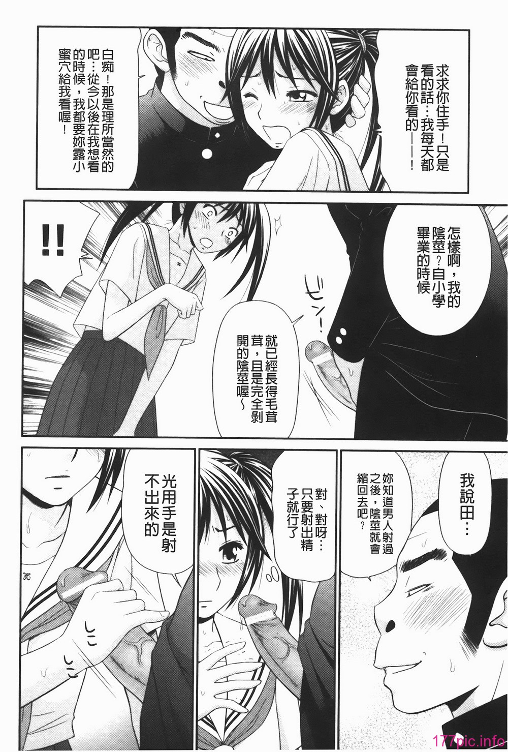 img-176