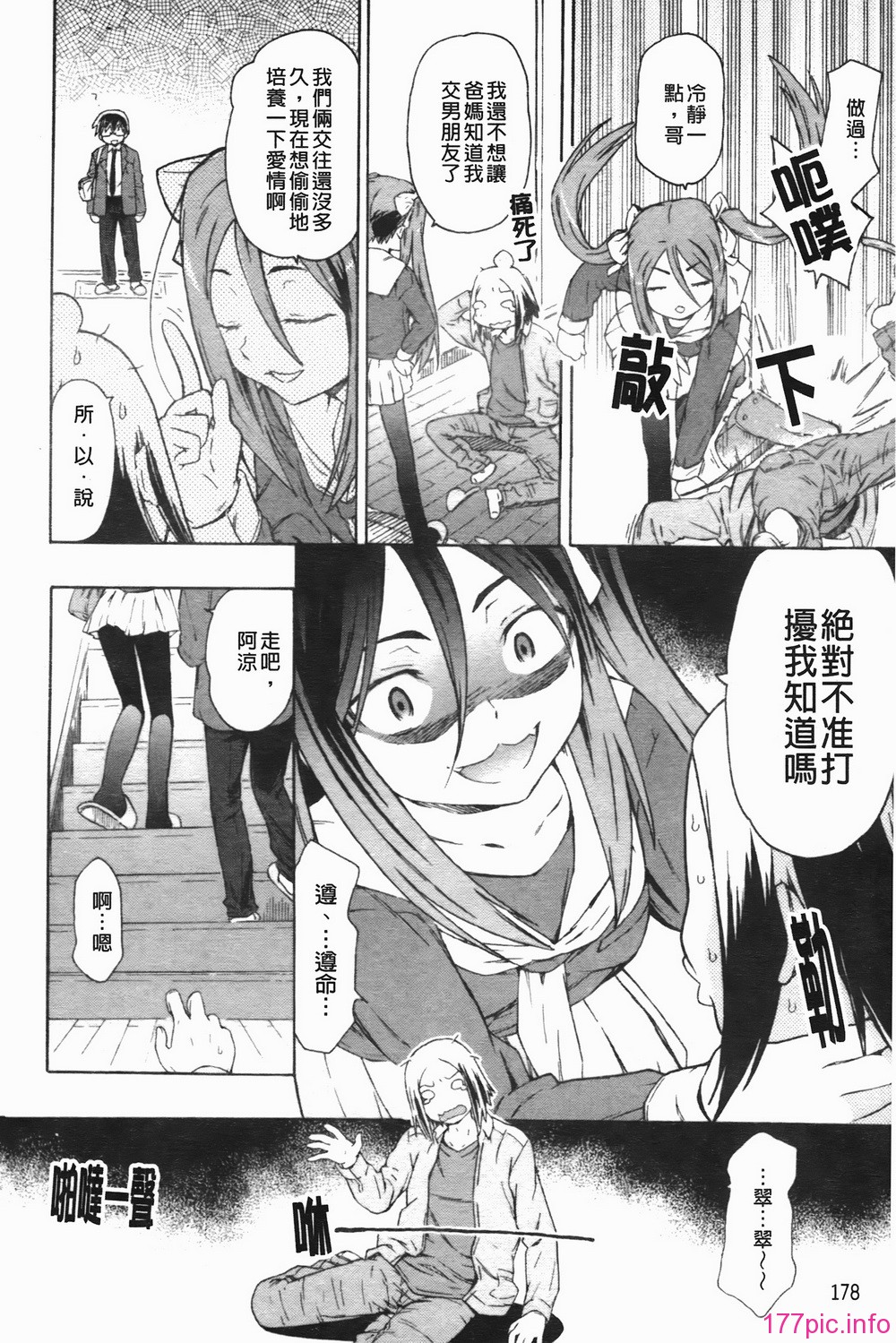 img-178