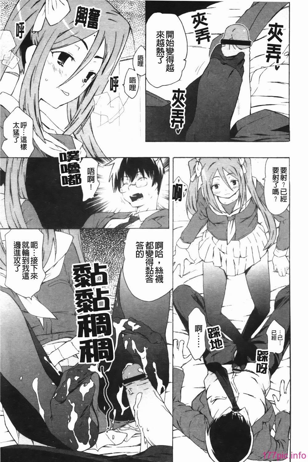 img-183