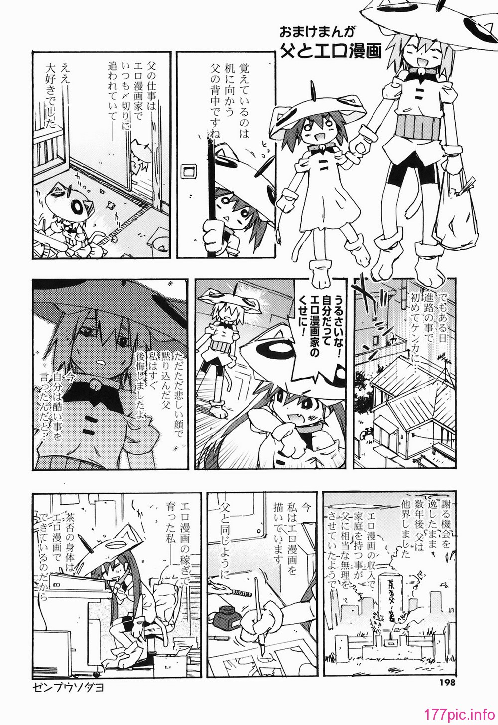 img-194