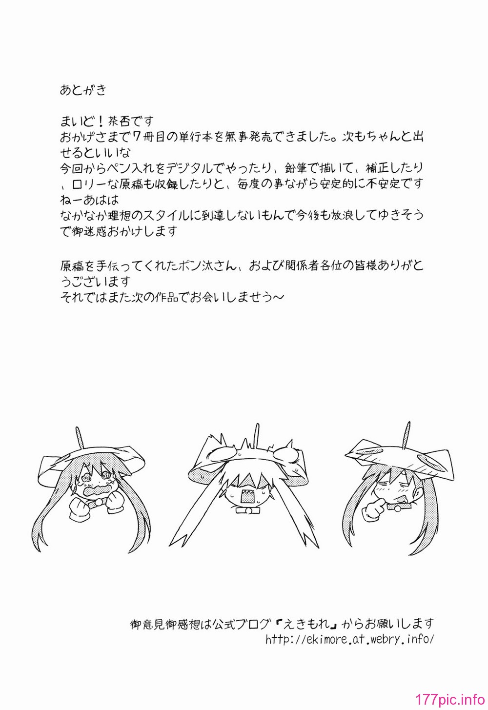 img-195