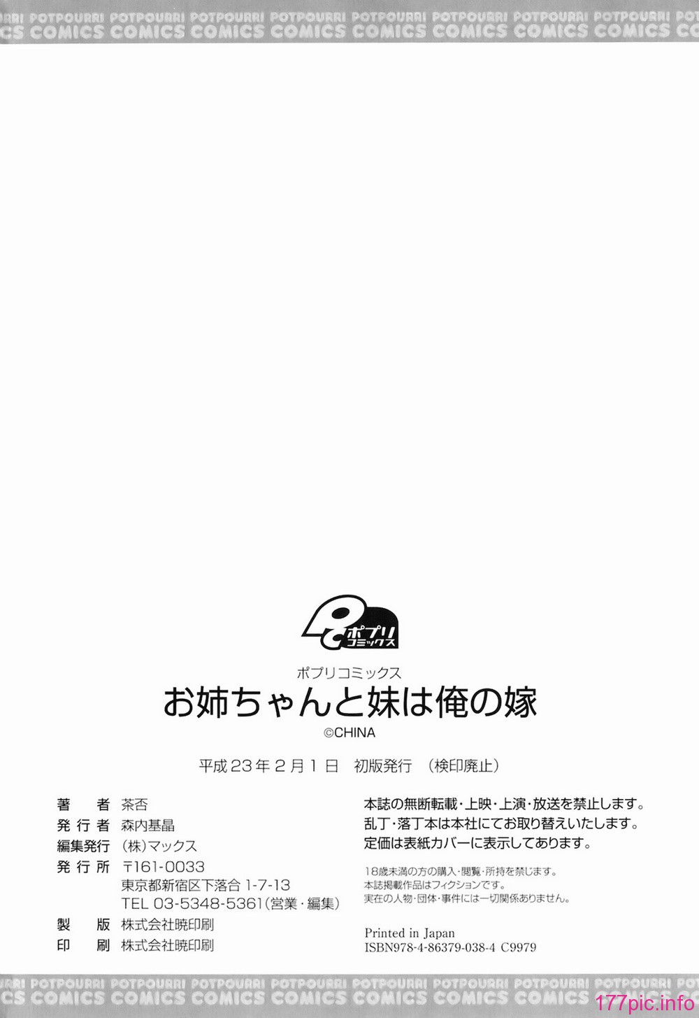 img-196