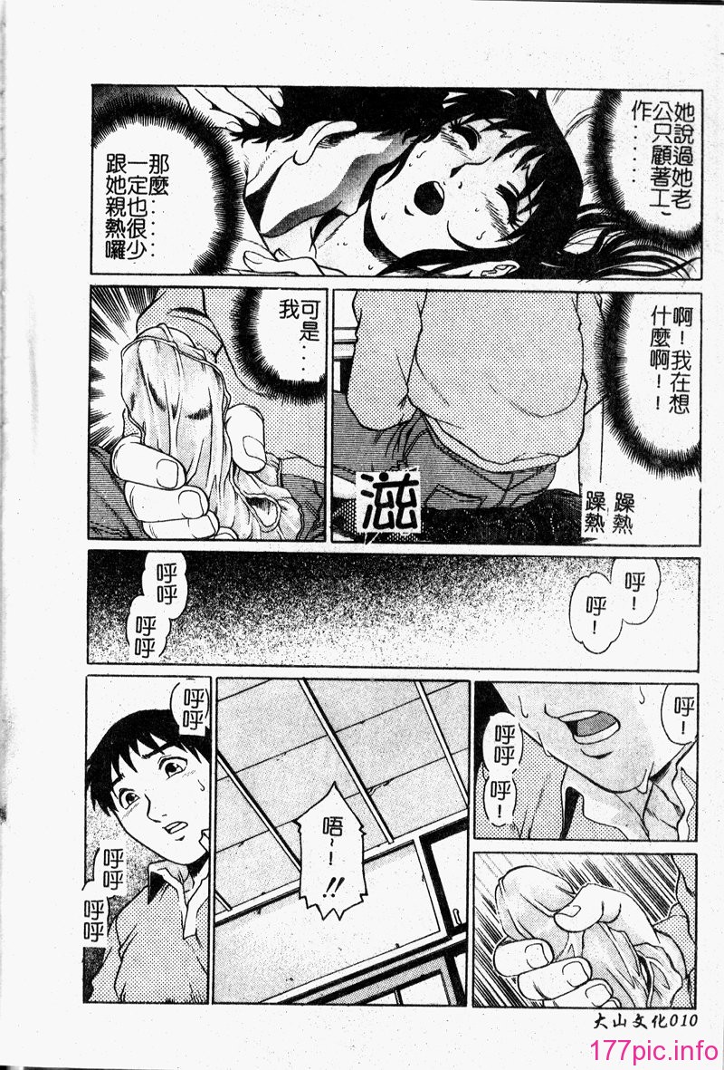 panyies012