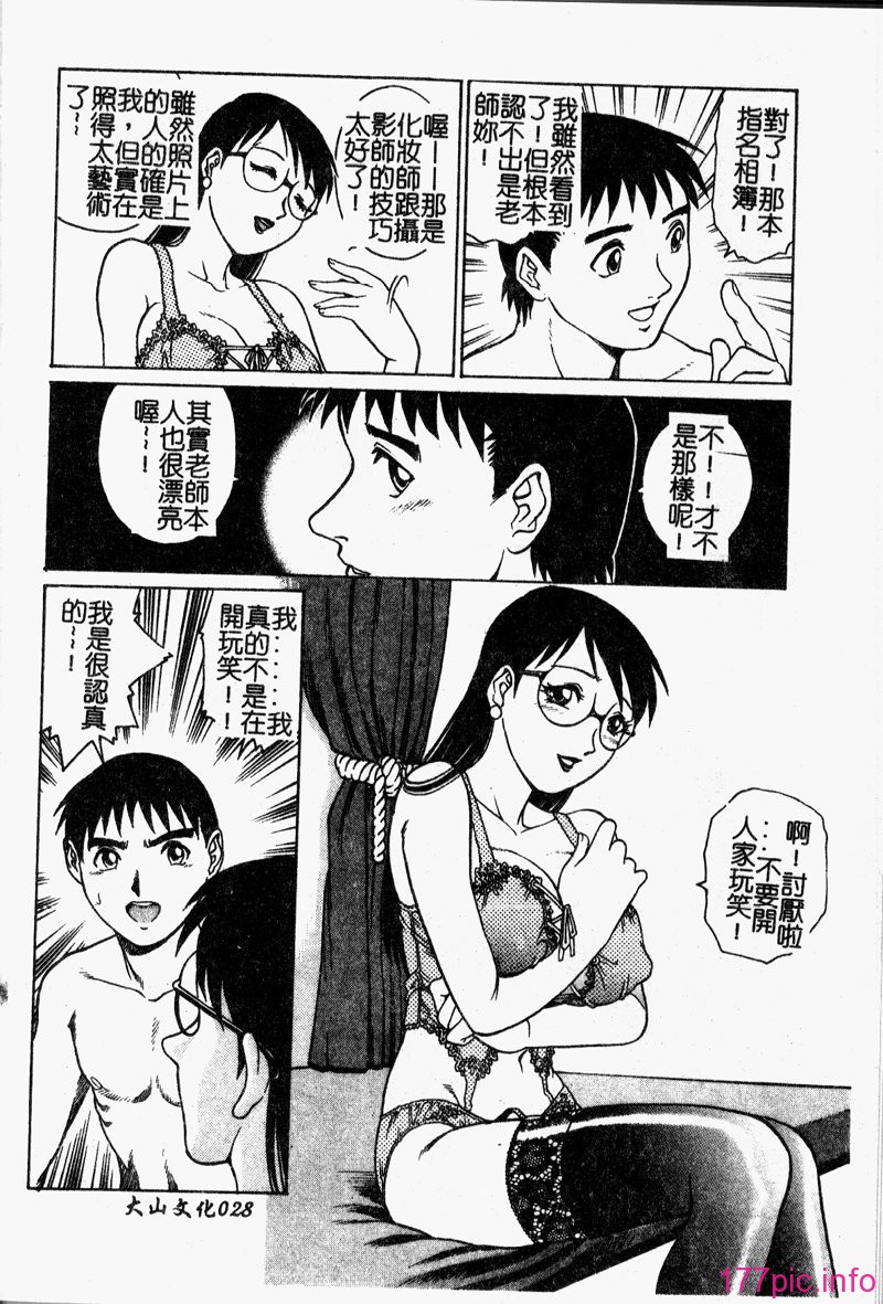panyies030