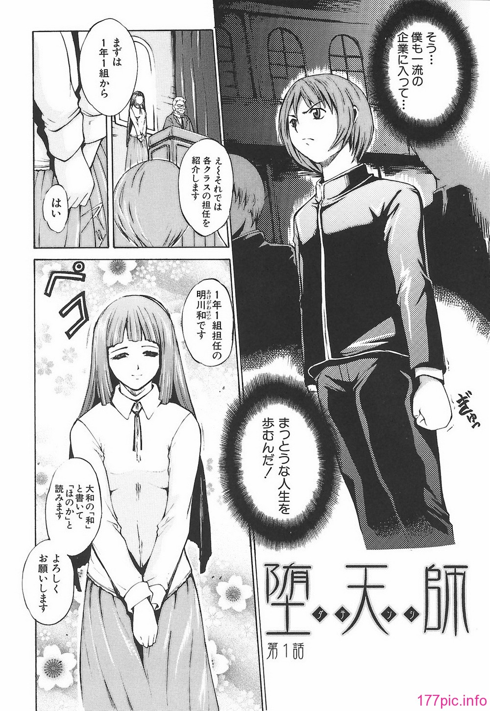016