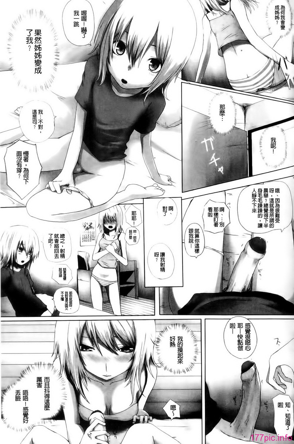 139