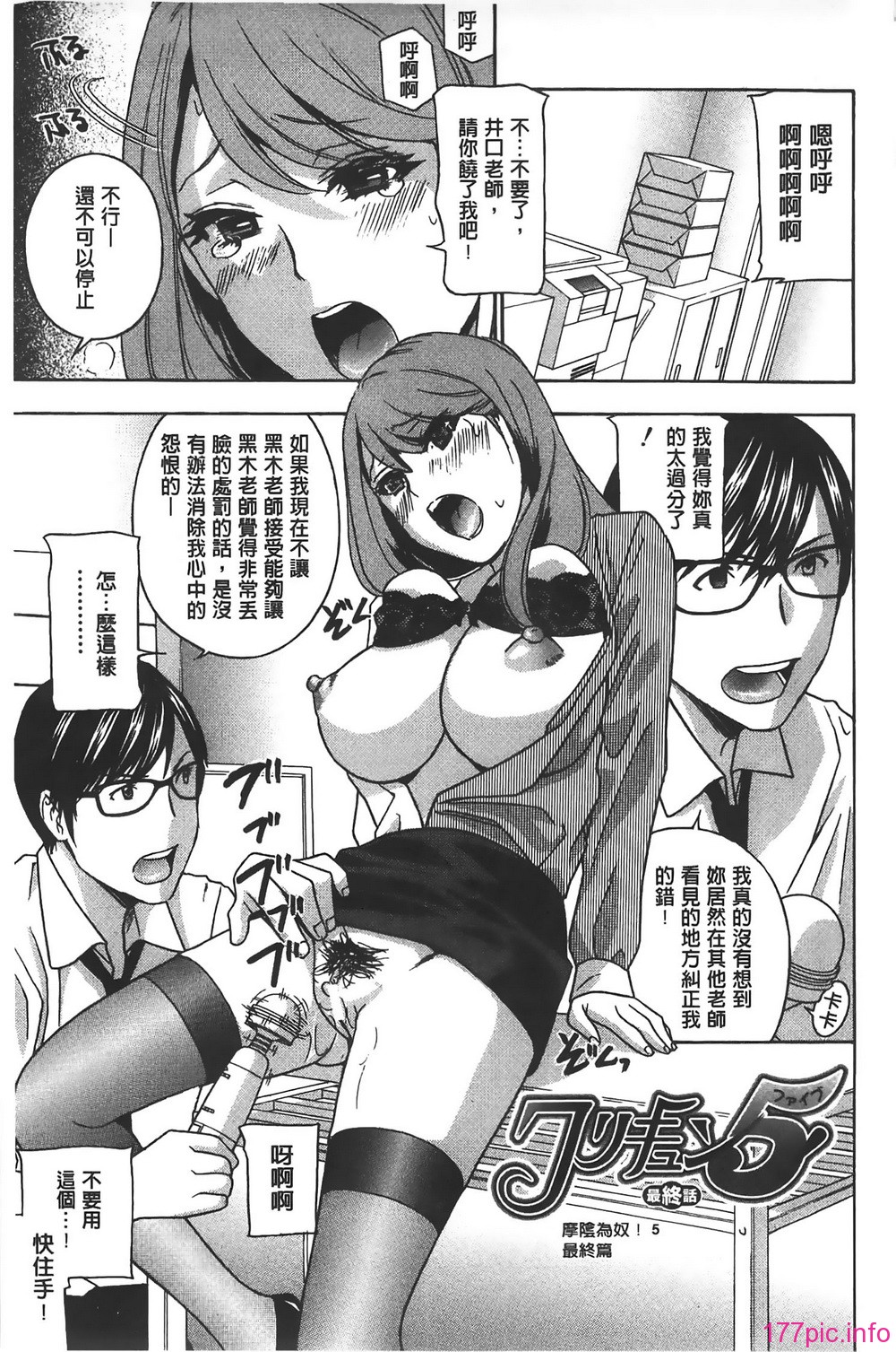 157