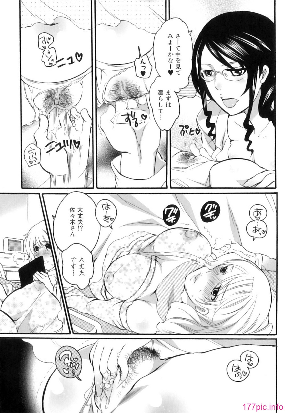 Kairaku_Shussan_014