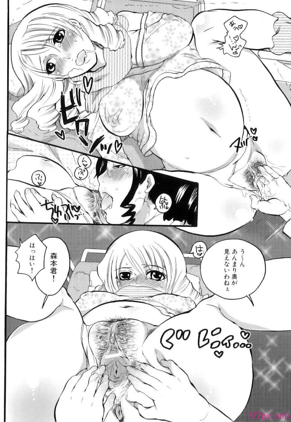 Kairaku_Shussan_015