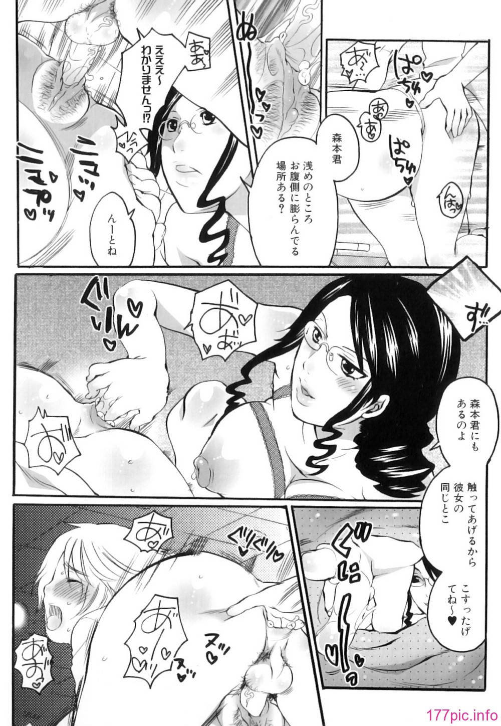 Kairaku_Shussan_023