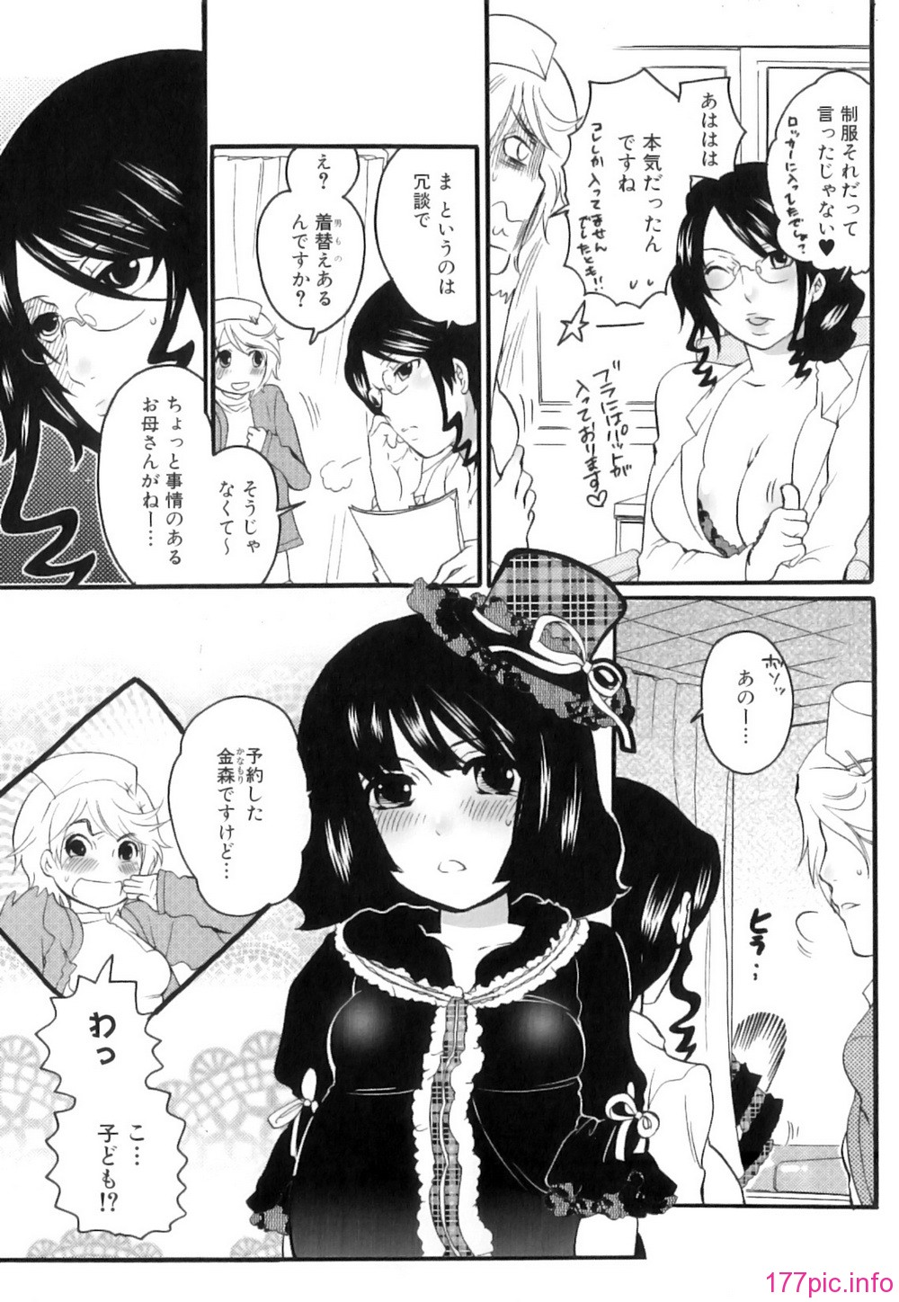 Kairaku_Shussan_035