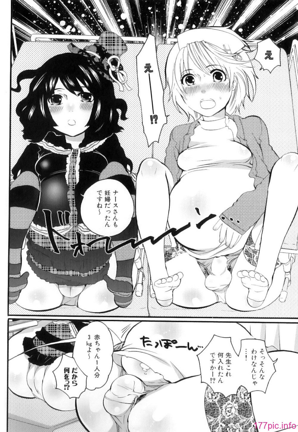 Kairaku_Shussan_038
