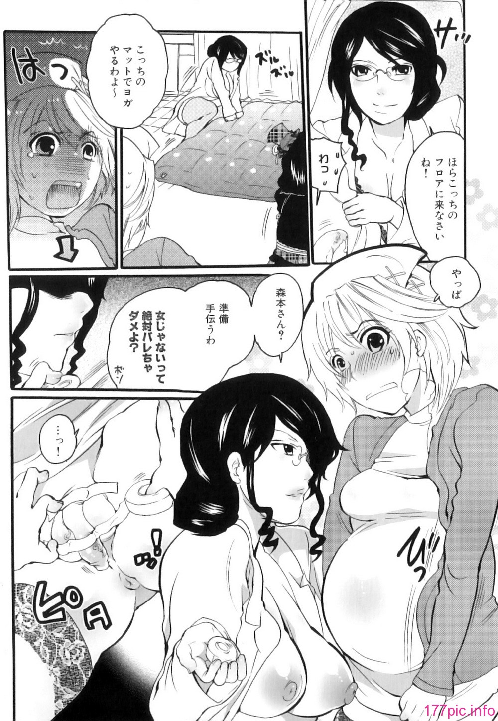 Kairaku_Shussan_044