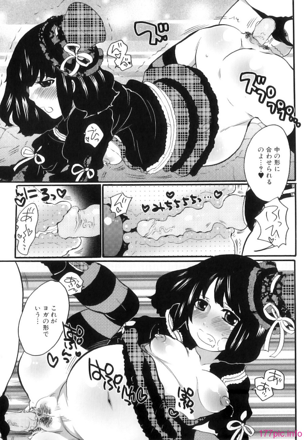 Kairaku_Shussan_049