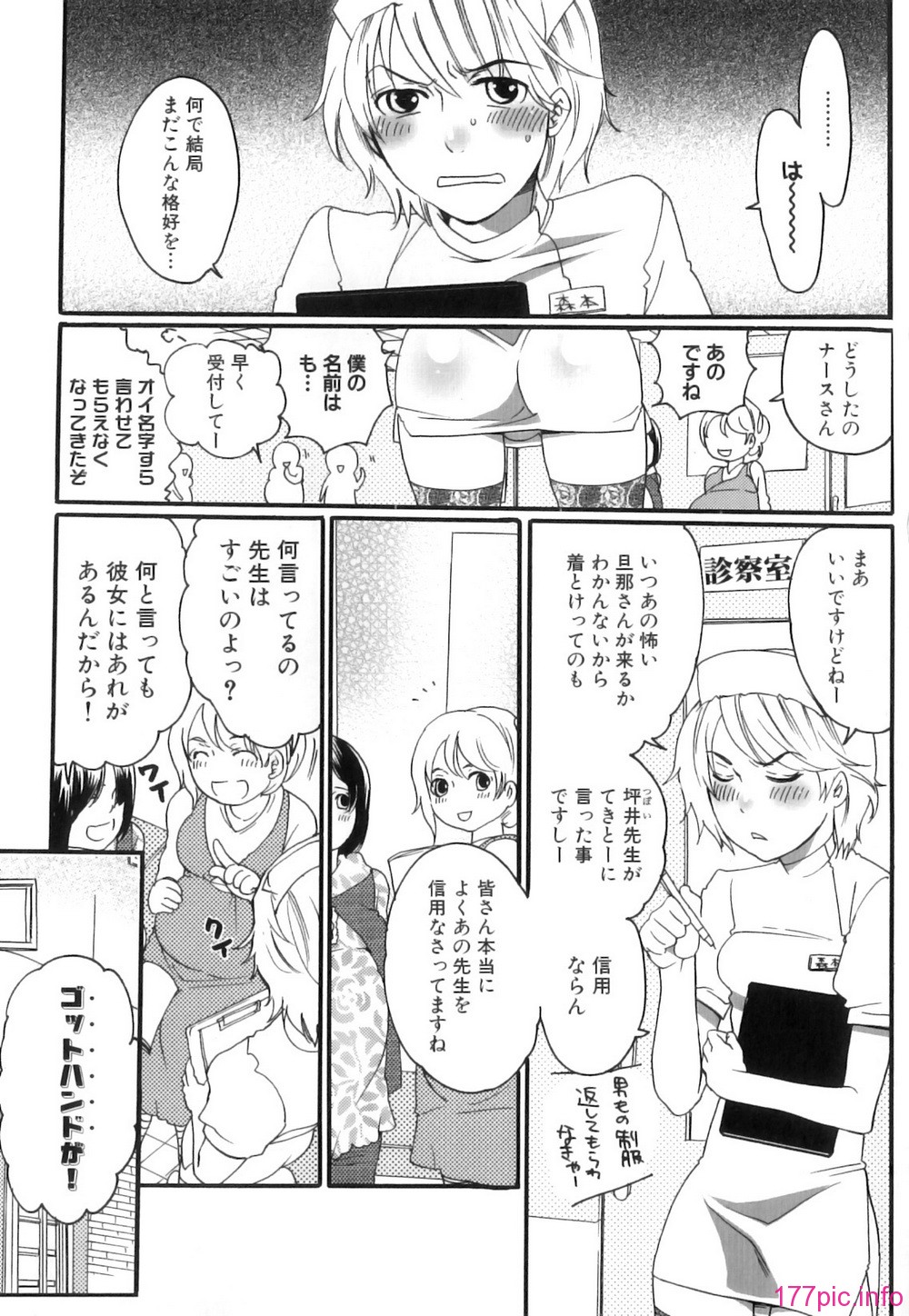 Kairaku_Shussan_058