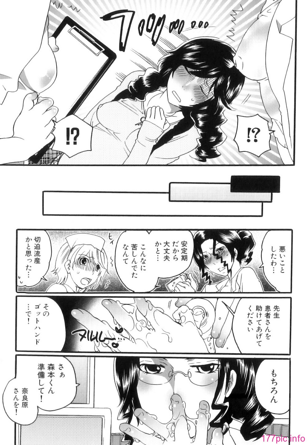 Kairaku_Shussan_062