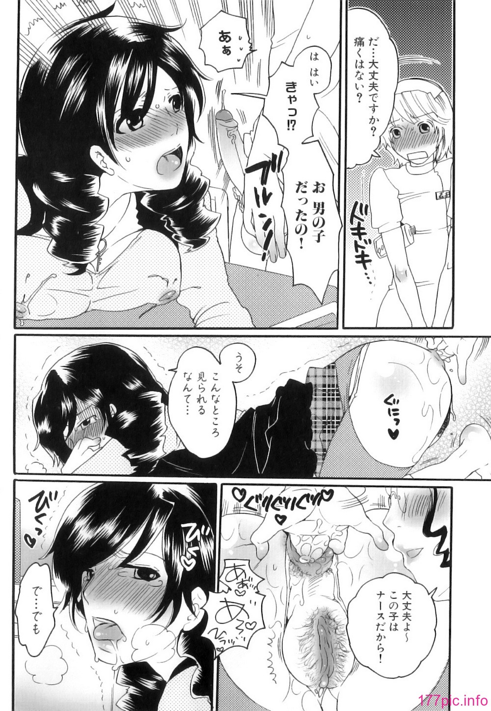 Kairaku_Shussan_067