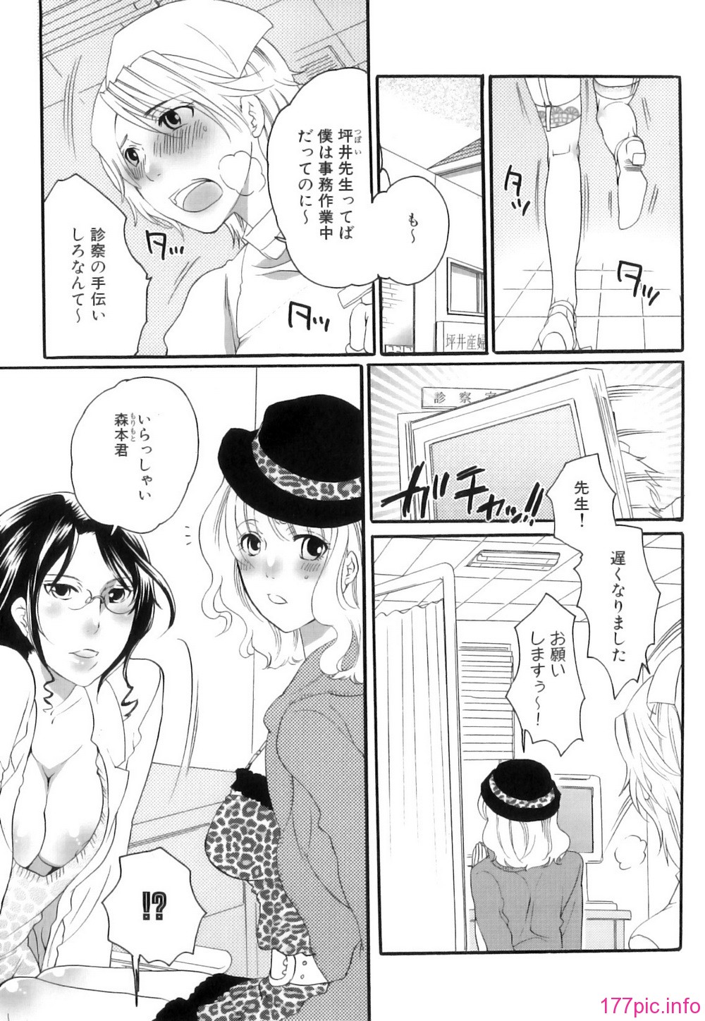 Kairaku_Shussan_083