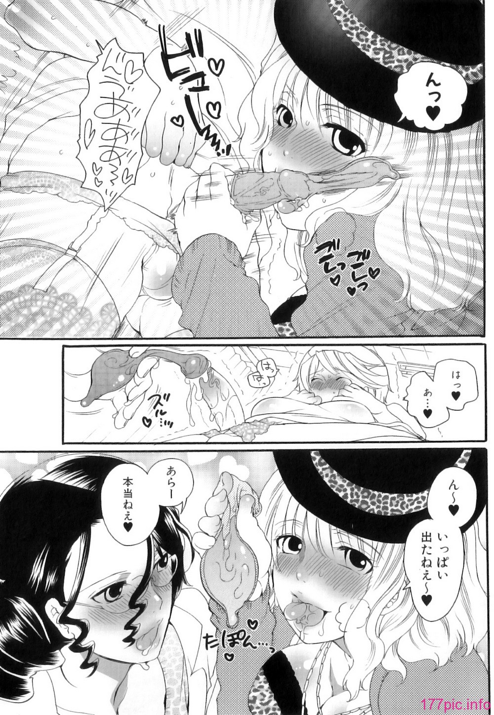 Kairaku_Shussan_089