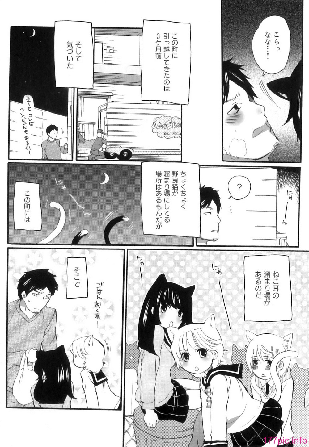 Kairaku_Shussan_162
