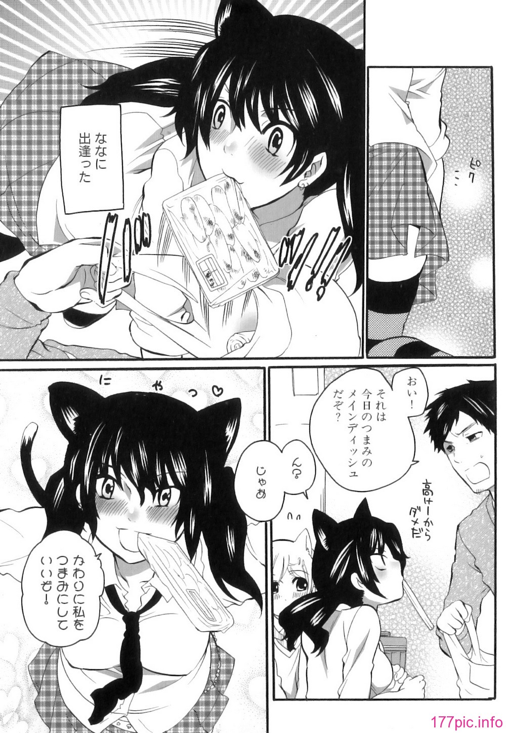 Kairaku_Shussan_163