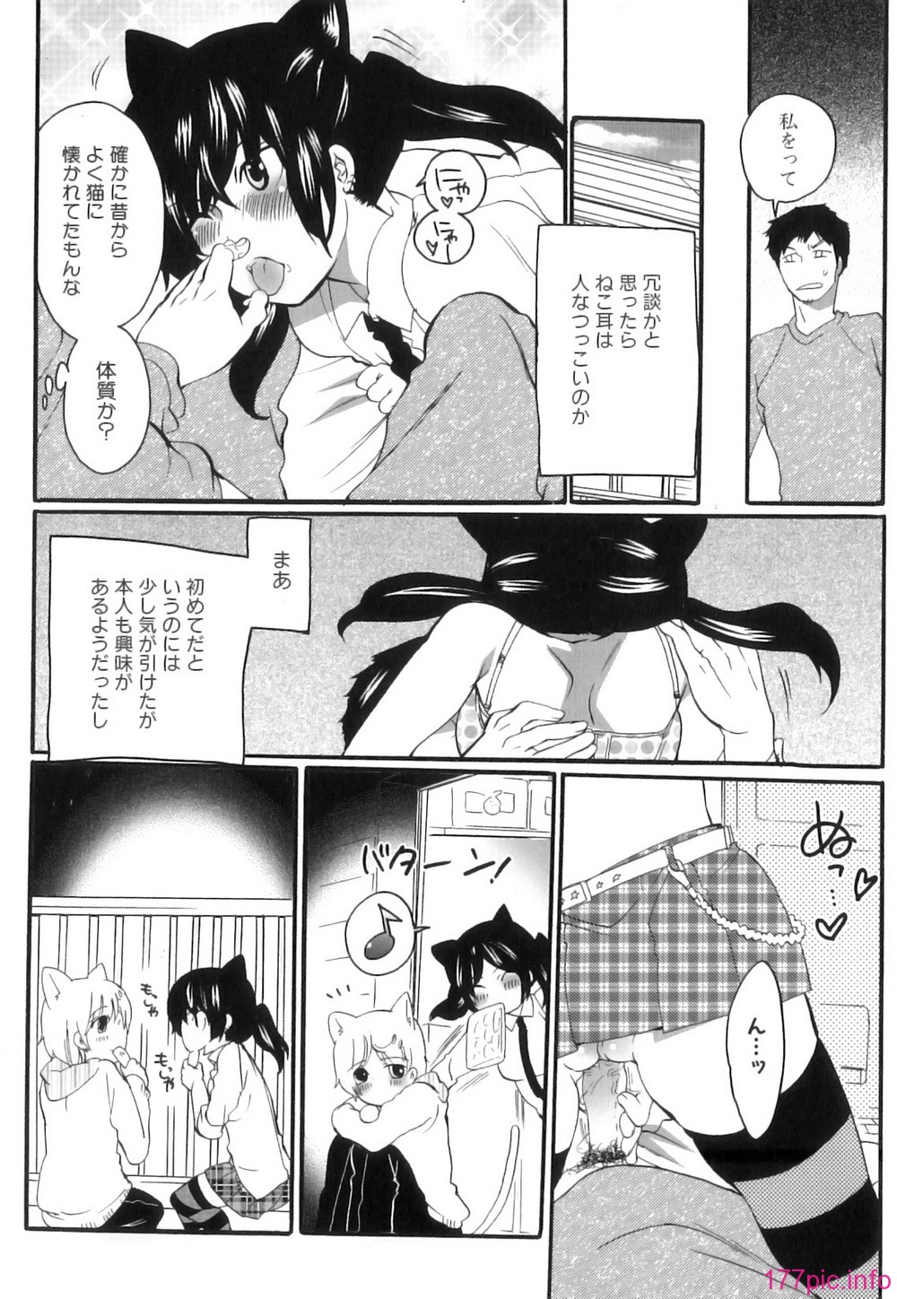 Kairaku_Shussan_164