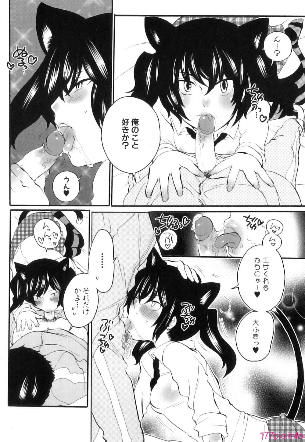 Kairaku_Shussan_166