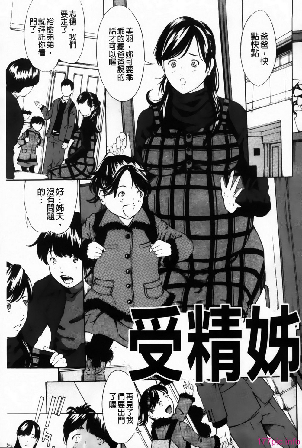 MMScan085_169