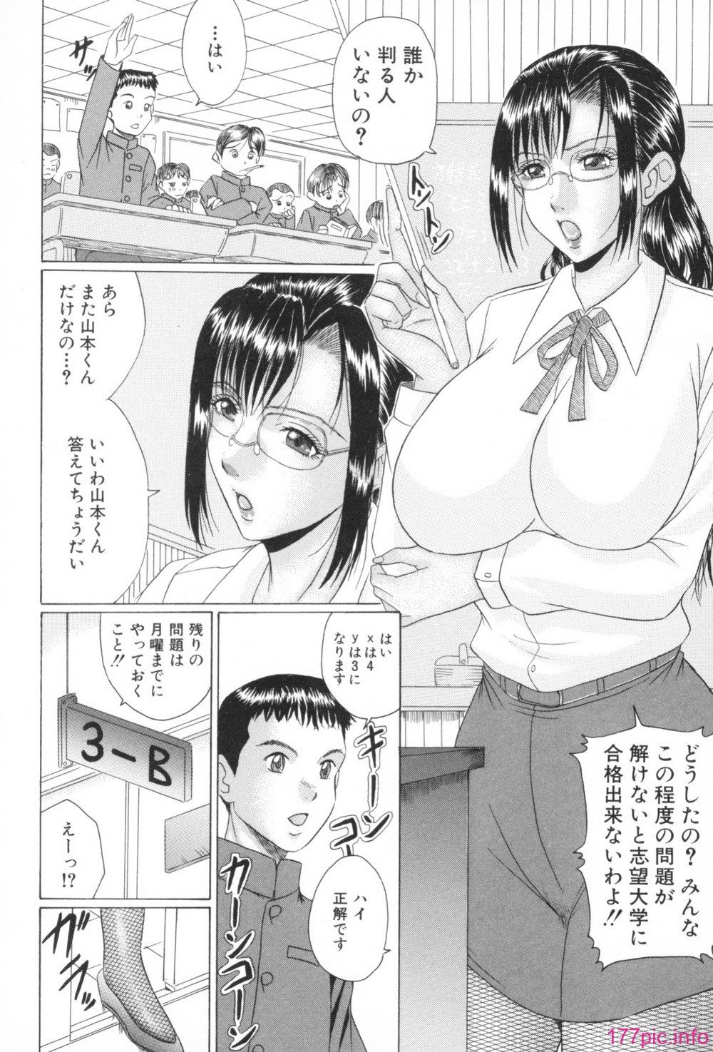 Mama_Kui_006