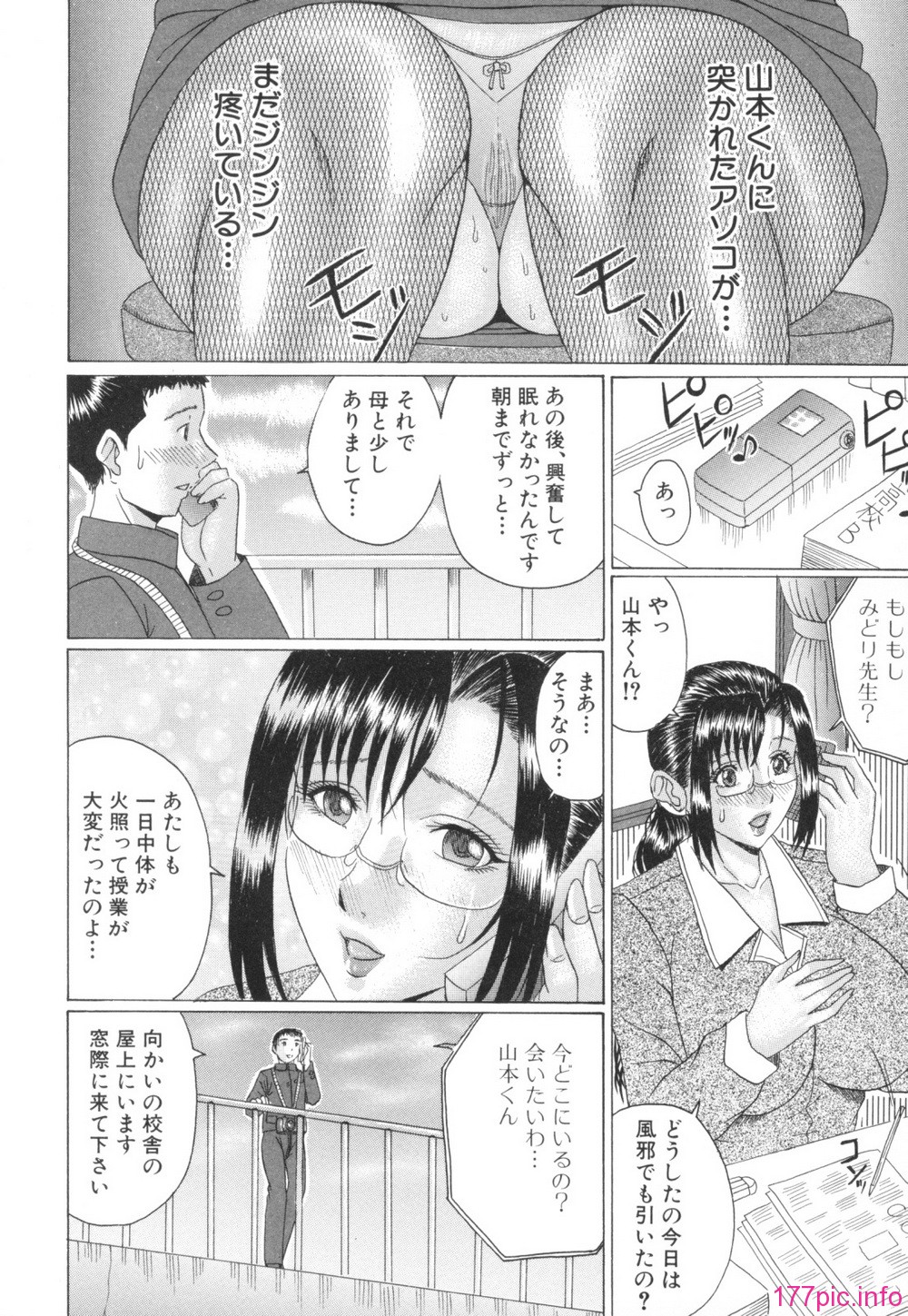 Mama_Kui_030