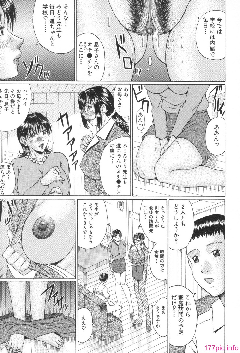 Mama_Kui_063