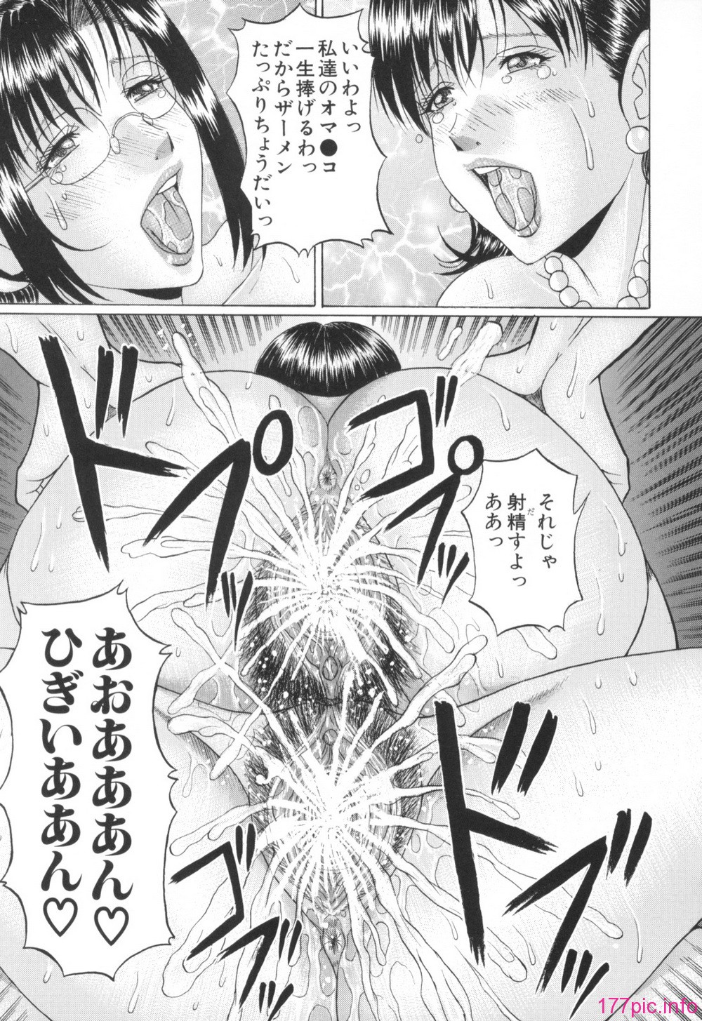 Mama_Kui_081