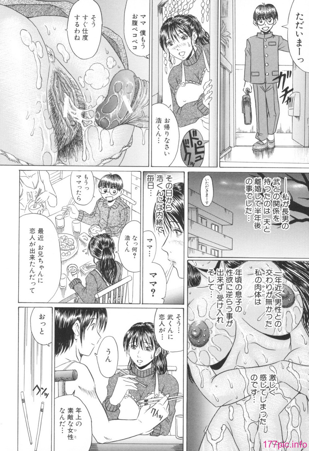 Mama_Kui_096
