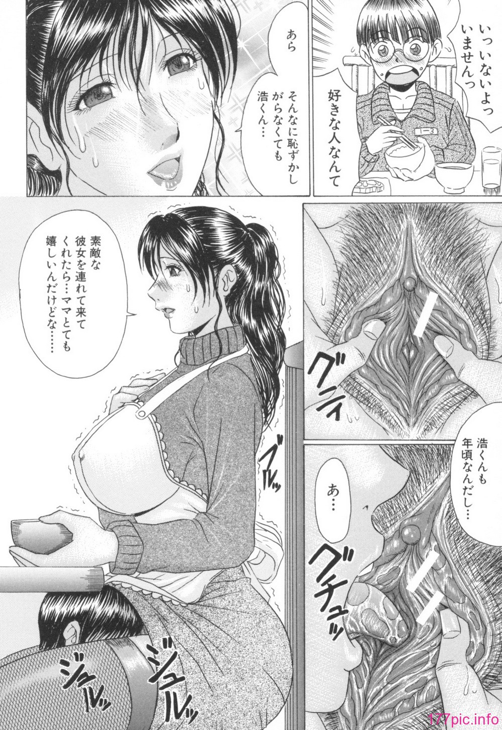 Mama_Kui_098