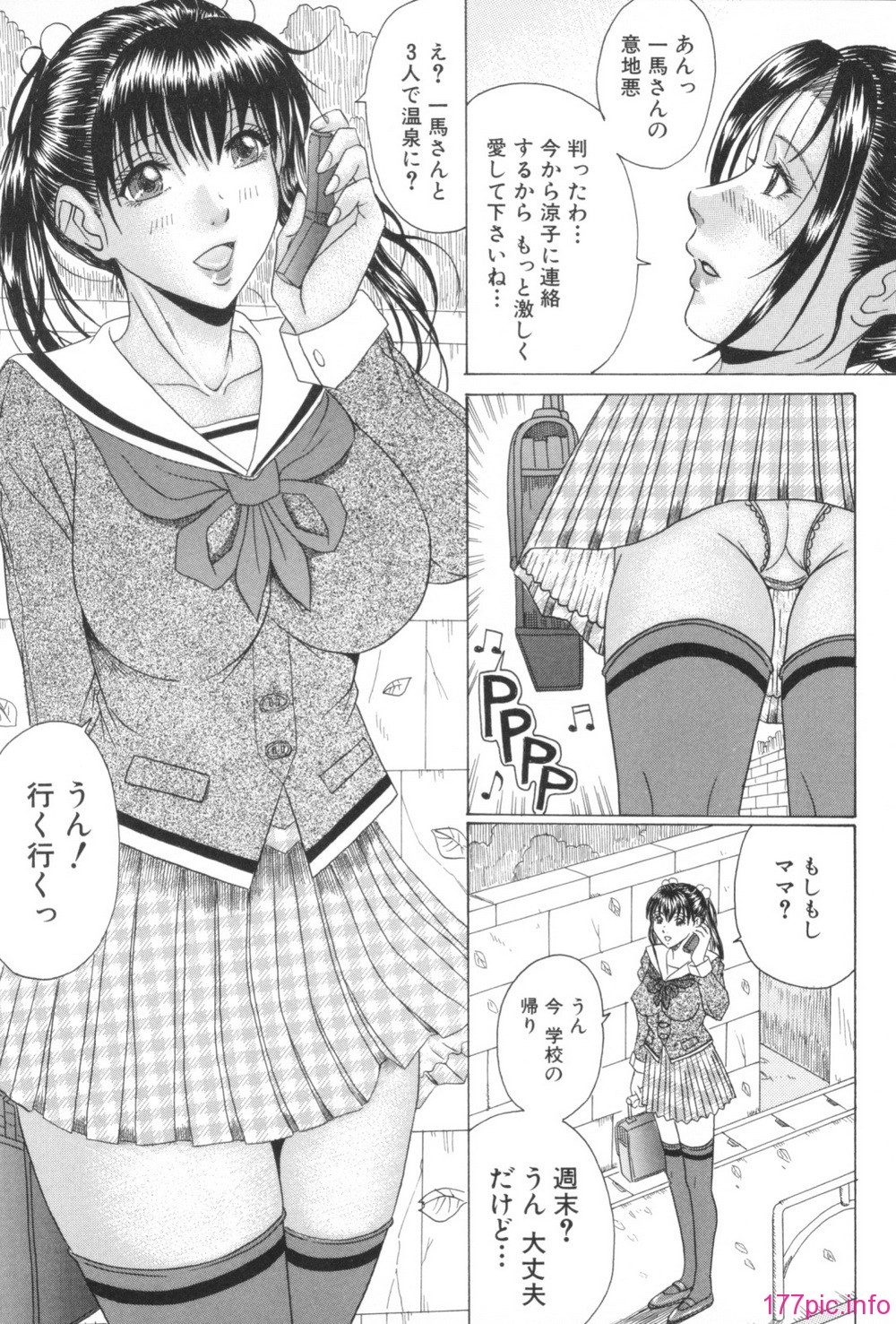 Mama_Kui_119