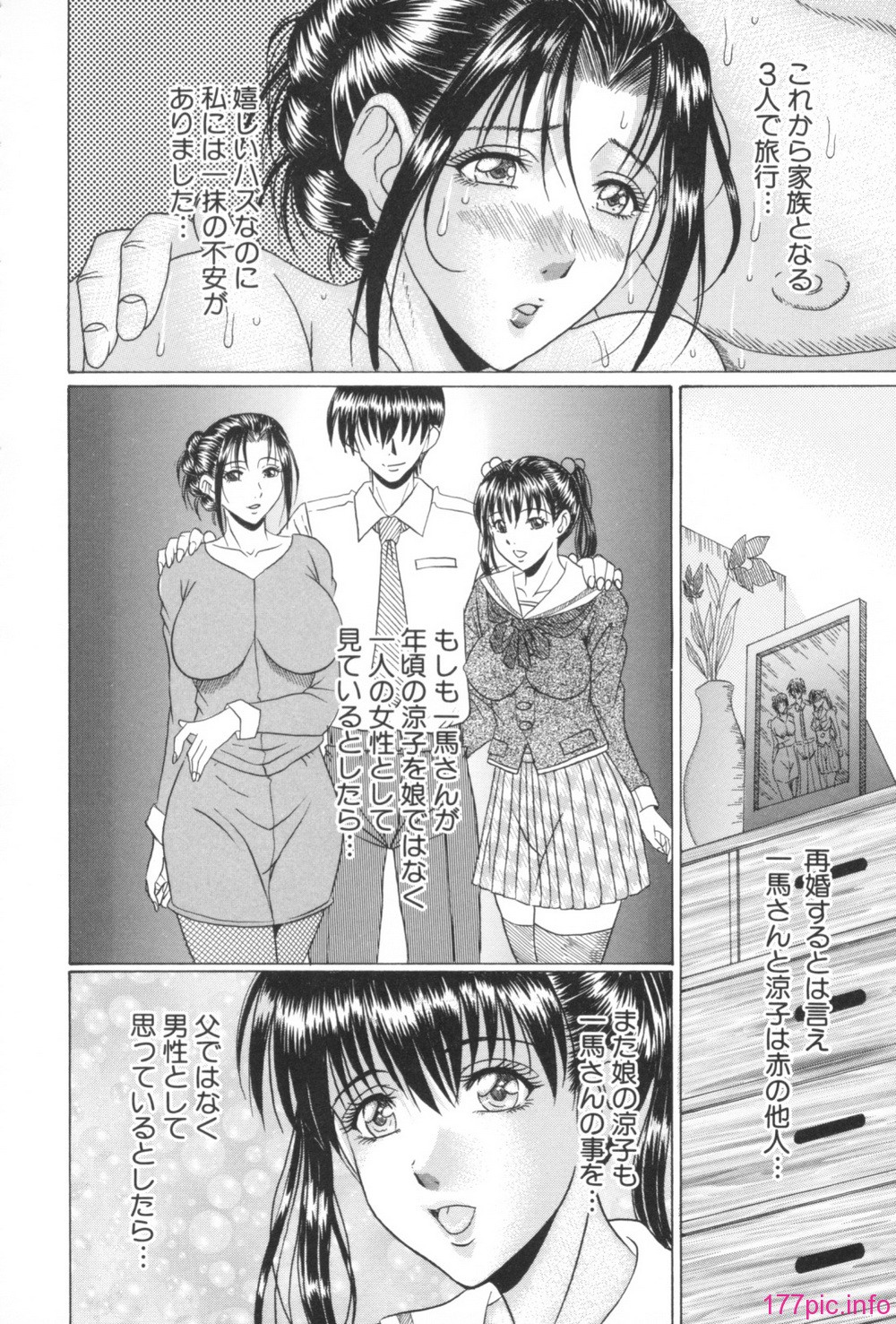 Mama_Kui_122