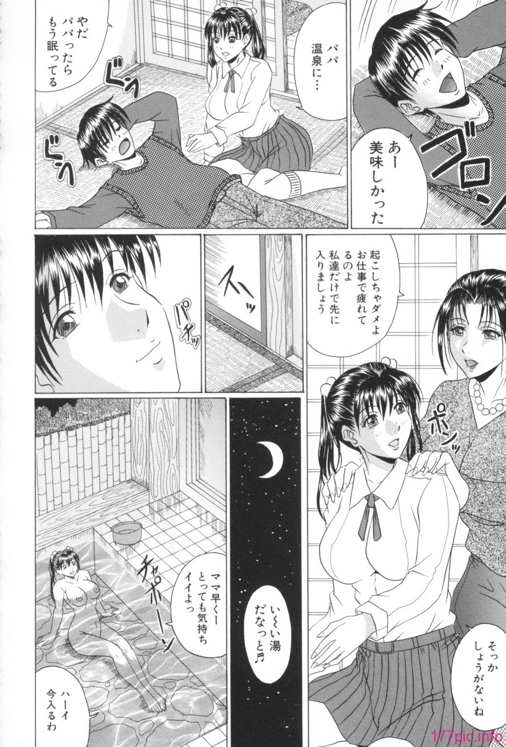 Mama_Kui_124
