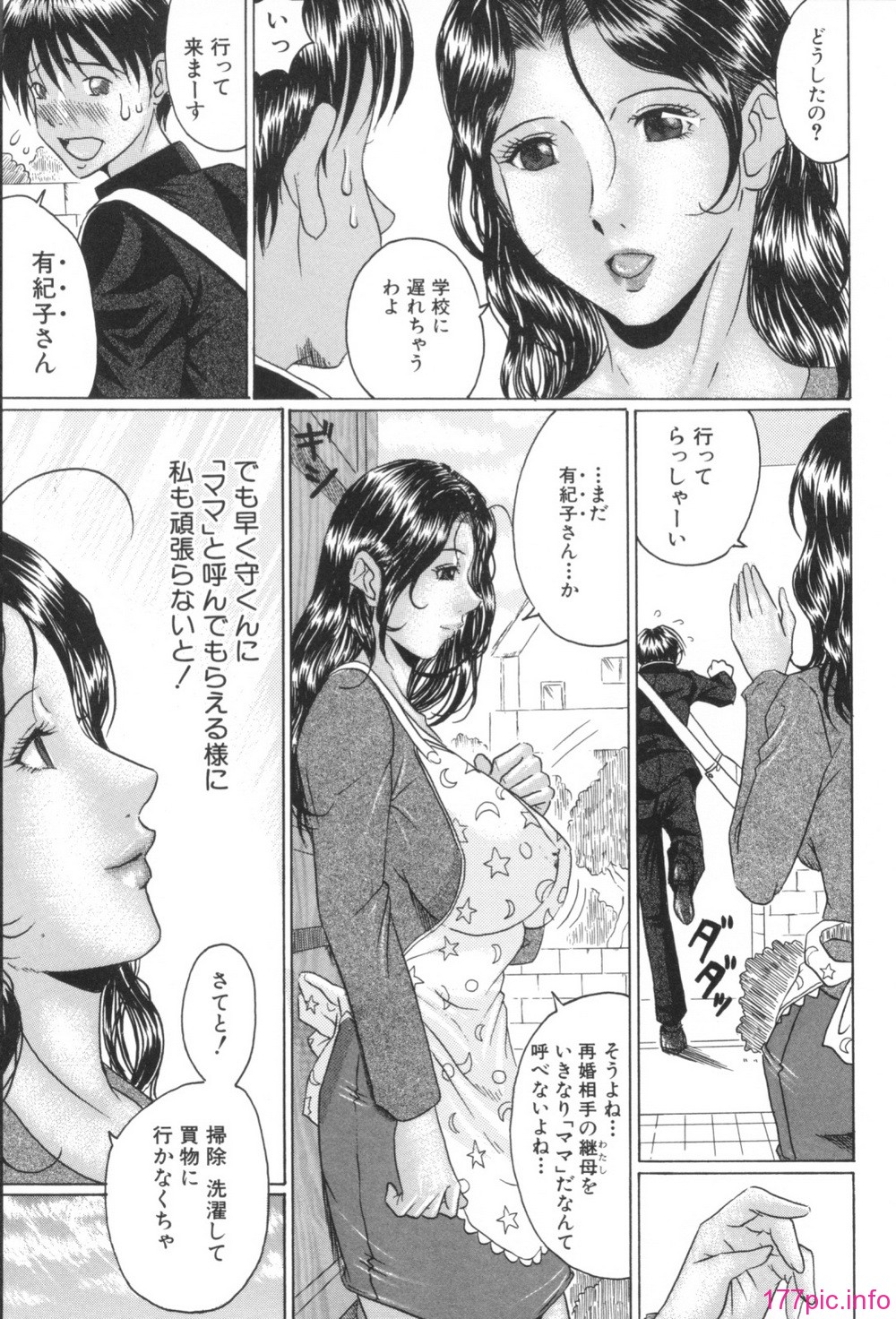 Mama_Kui_147