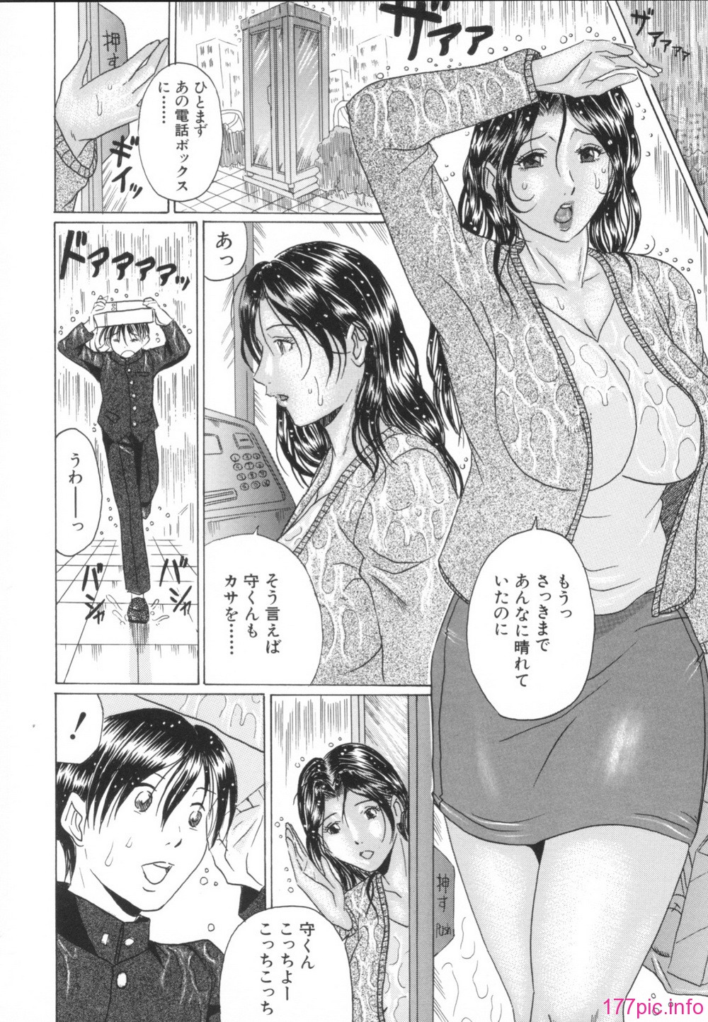 Mama_Kui_148