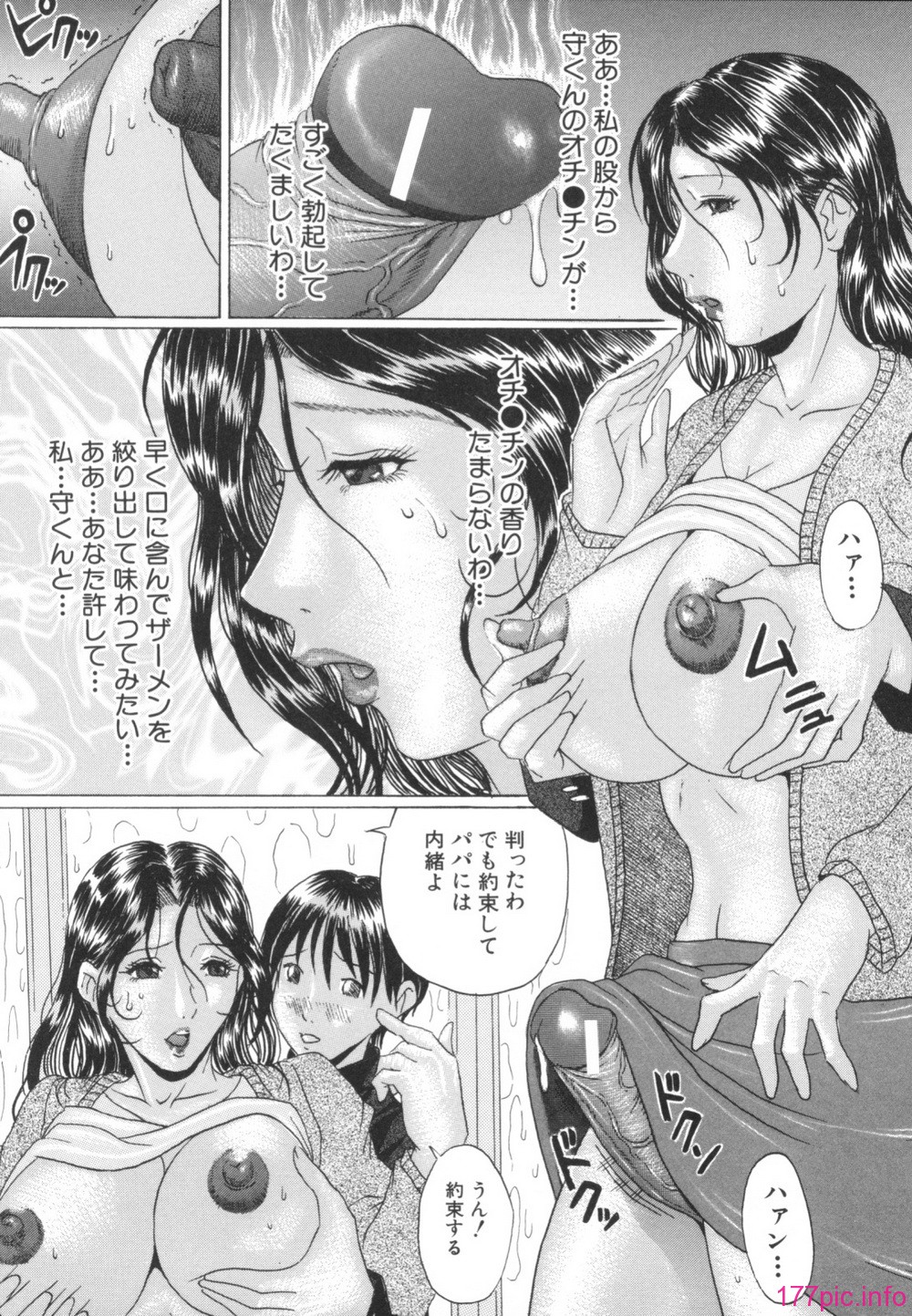 Mama_Kui_151