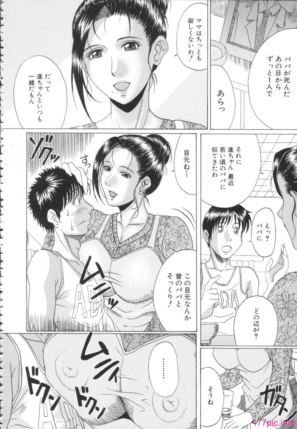 Mama_Kui_166