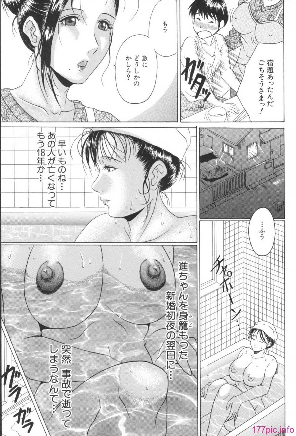 Mama_Kui_167