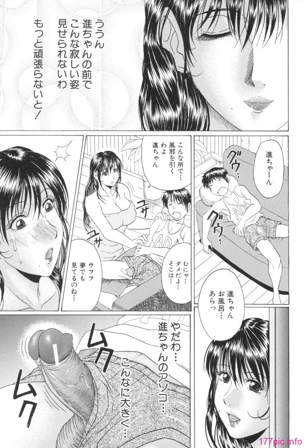 Mama_Kui_169