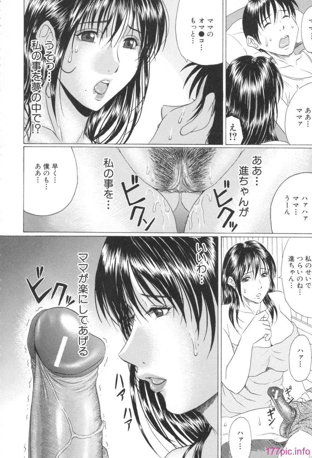 Mama_Kui_170