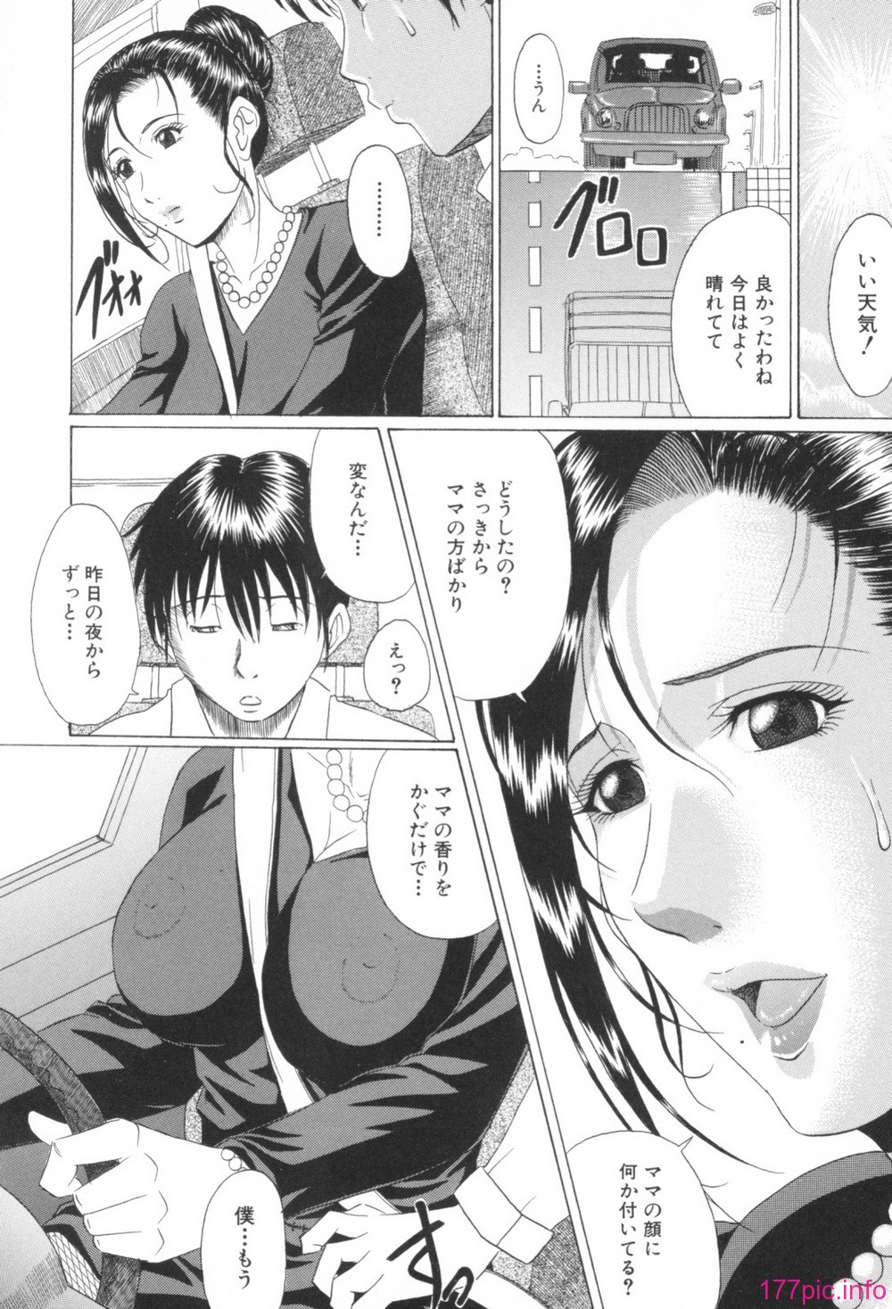 Mama_Kui_174