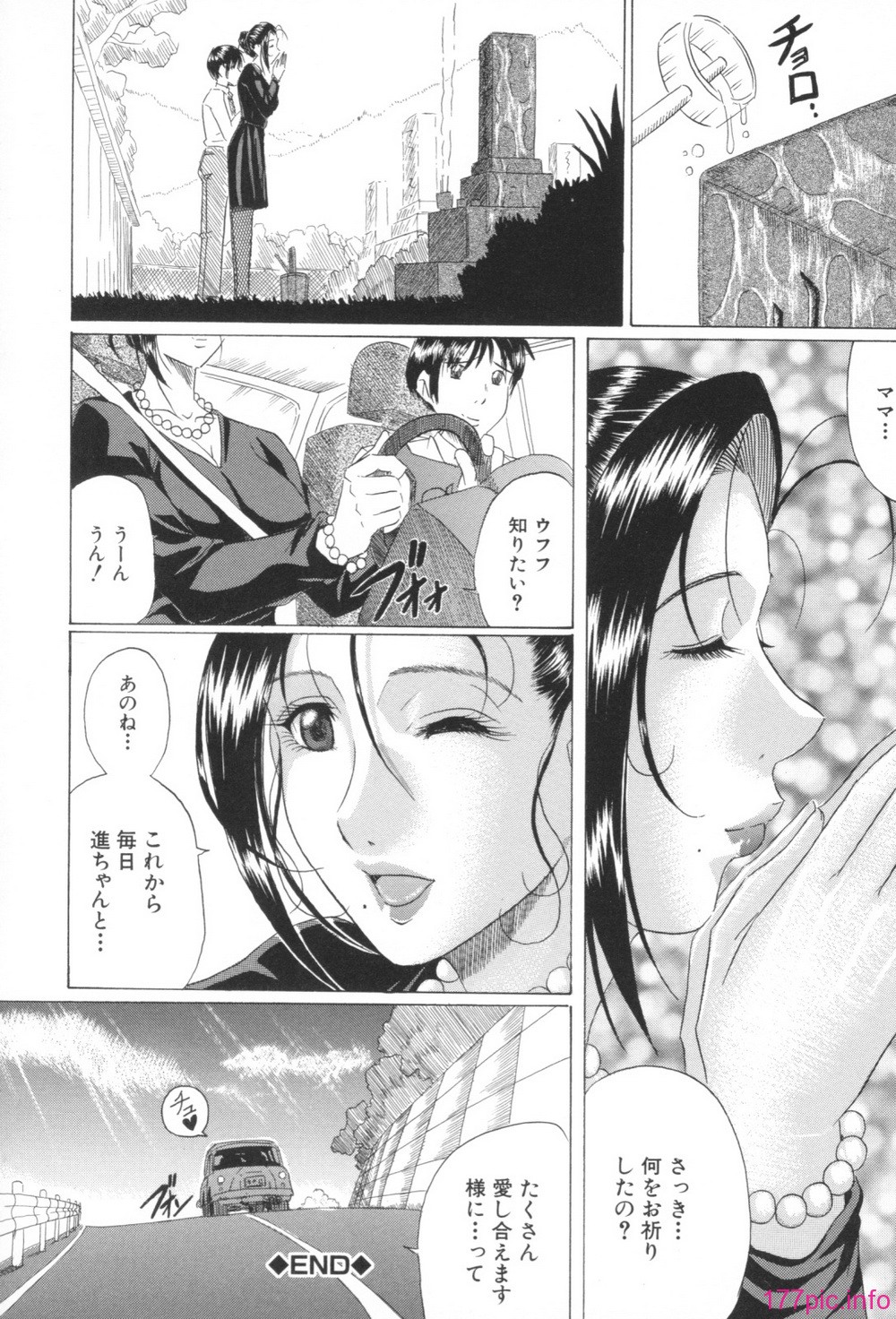 Mama_Kui_188