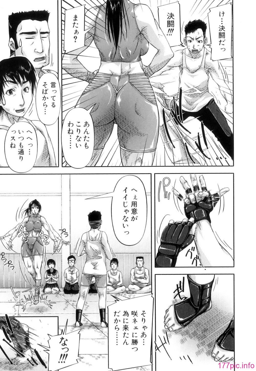 Seishokuki_033