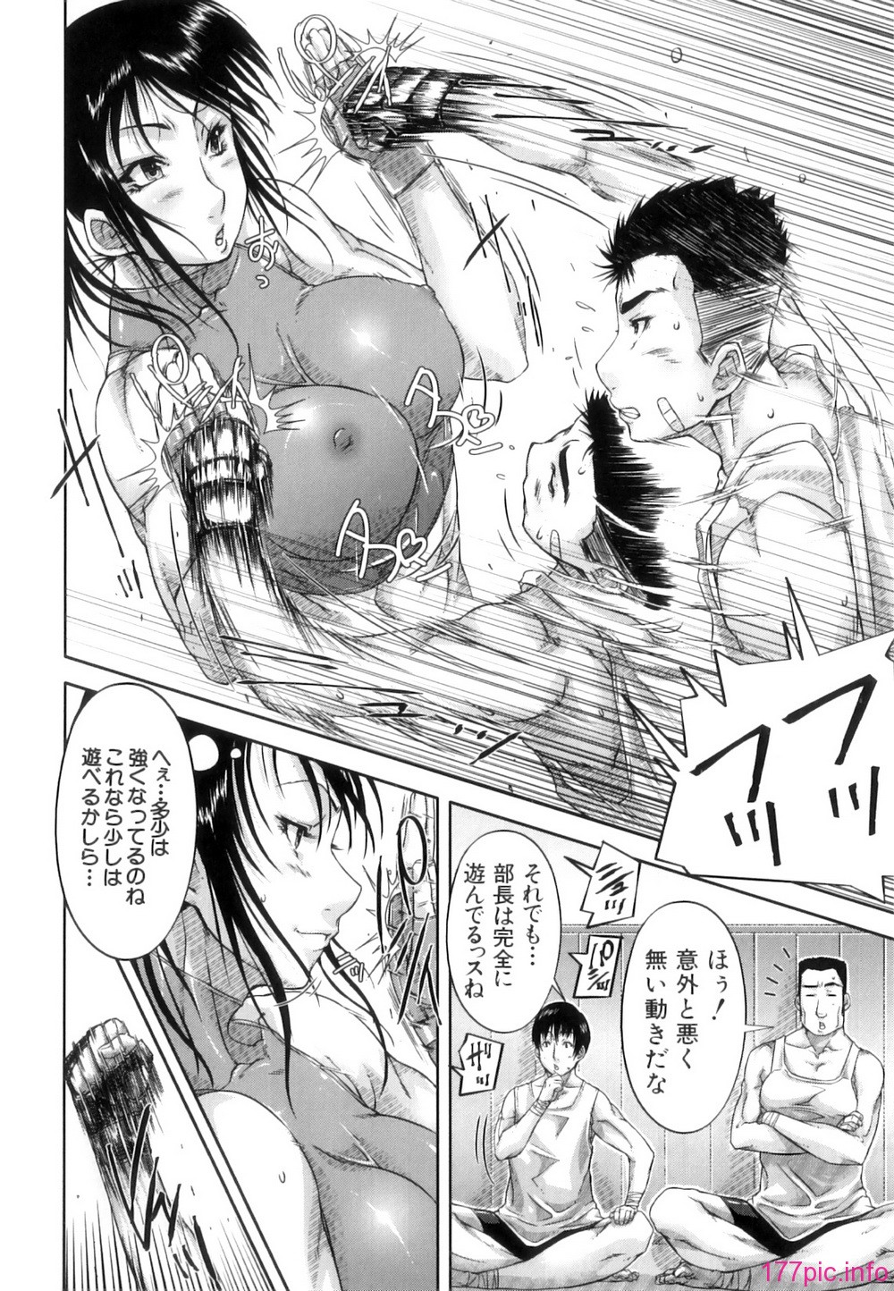 Seishokuki_034