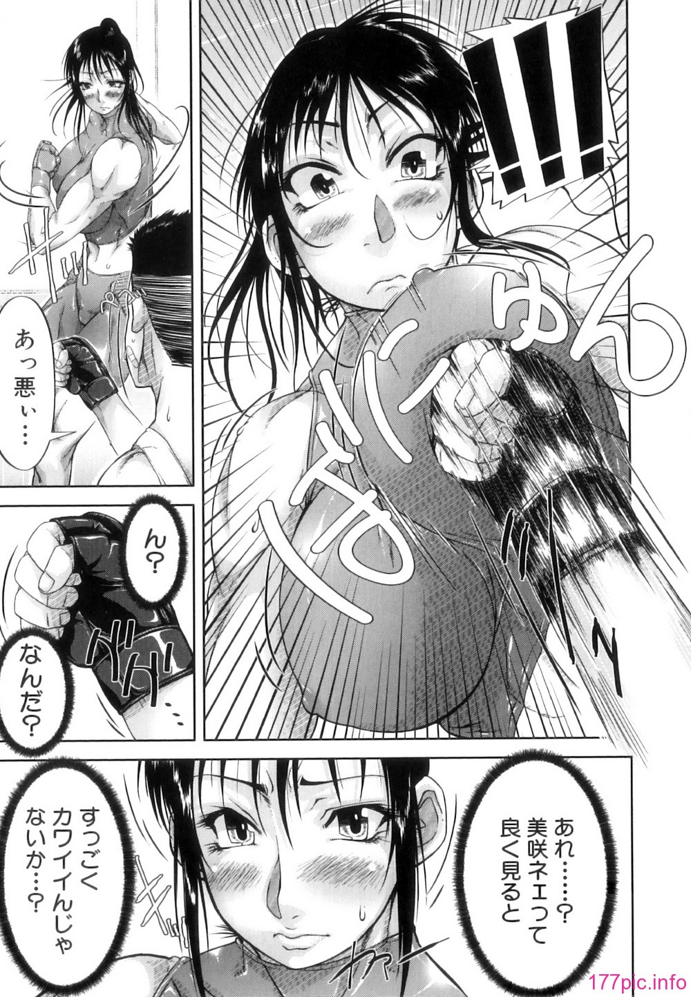 Seishokuki_035