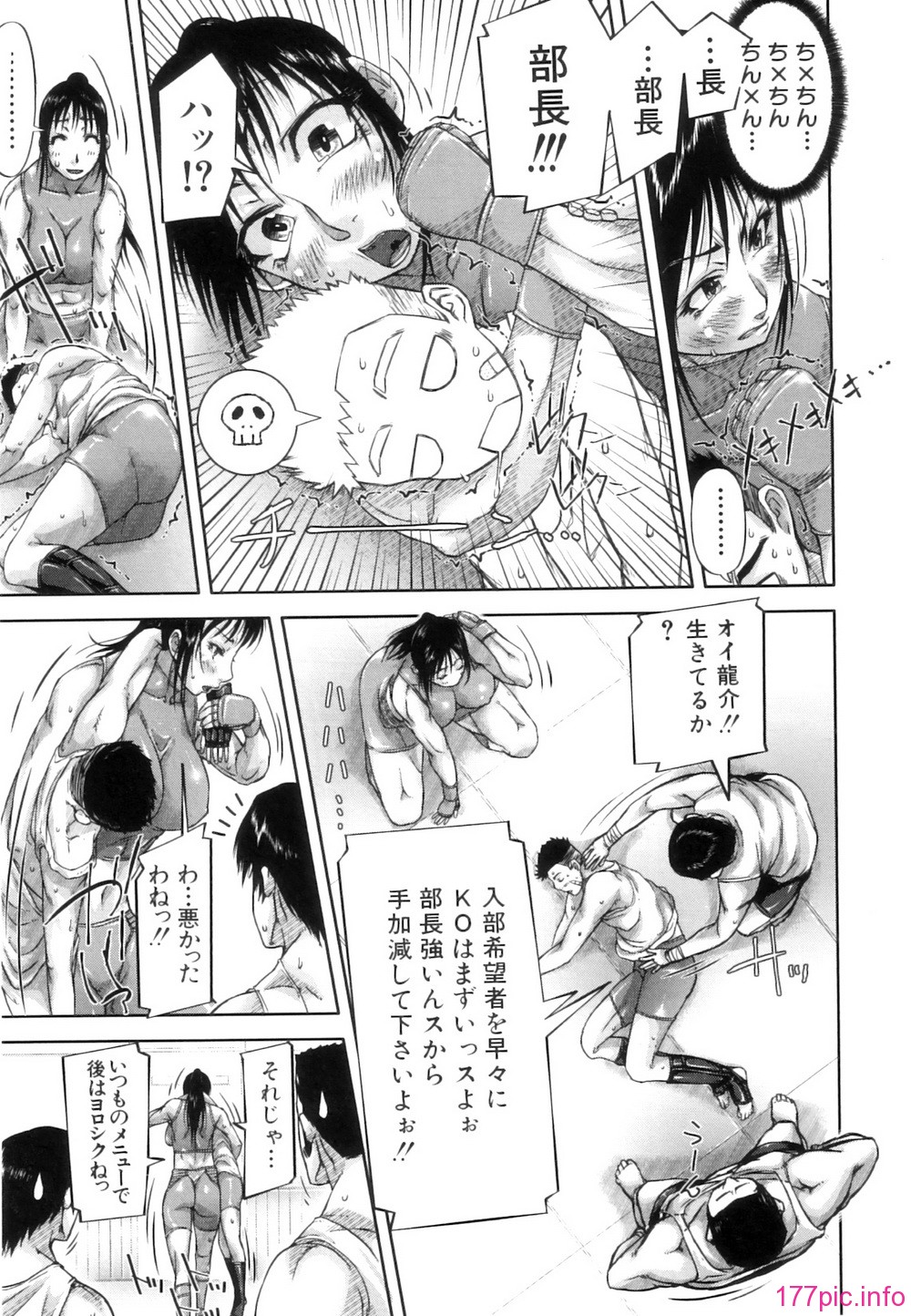 Seishokuki_039